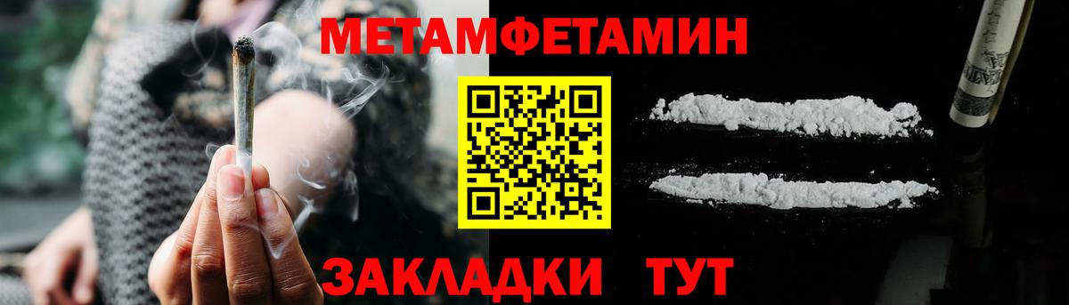 Амфетамин  Вход с VPN  АМФЕТАМИН  Сибай  АМФЕТАМИН 98% 