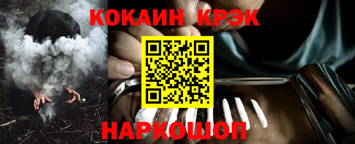 Кокаин Перу Сибай