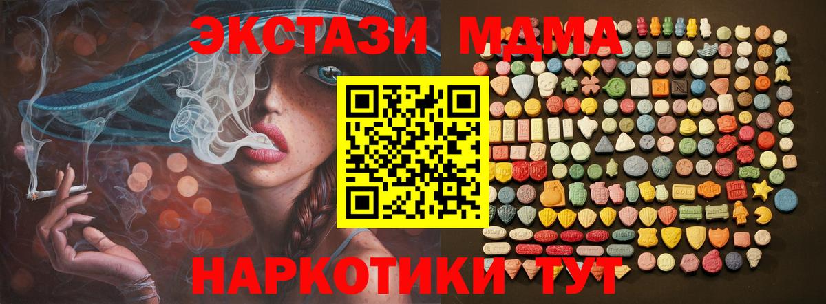 ЭКСТАЗИ 99% Сибай