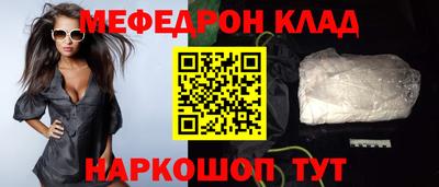MESCALINE Бугуруслан