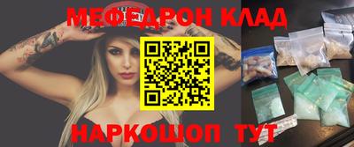 MESCALINE Бугуруслан