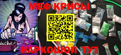 MESCALINE Бугуруслан