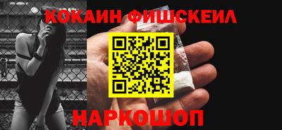 мефедрон мука Будённовск