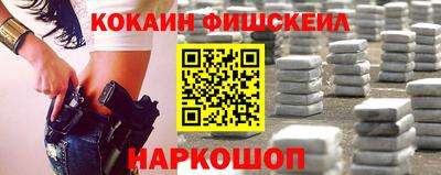 MESCALINE Бугуруслан
