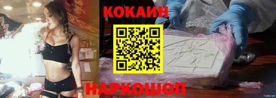 мефедрон мука Будённовск