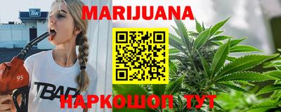 MESCALINE Бугуруслан