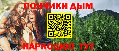 MESCALINE Бугуруслан
