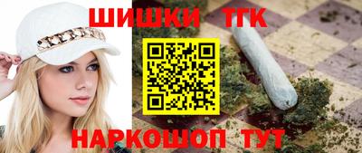 MESCALINE Бугуруслан