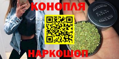 MESCALINE Бугуруслан