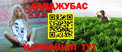 MESCALINE Бугуруслан