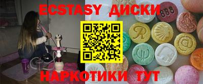 мефедрон мука Будённовск