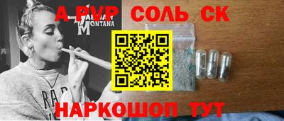 мефедрон мука Будённовск