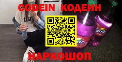 MESCALINE Бугуруслан