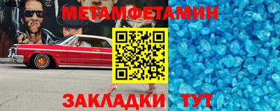 спиды Туймазы
