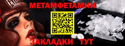 мефедрон мука Будённовск