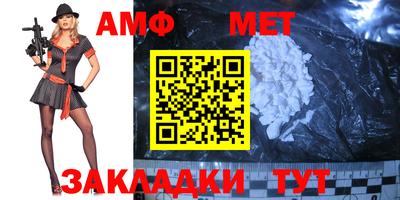 мефедрон мука Будённовск
