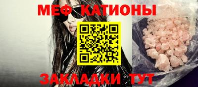 MESCALINE Бугуруслан