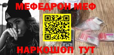 MESCALINE Бугуруслан
