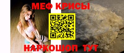 мефедрон мука Будённовск