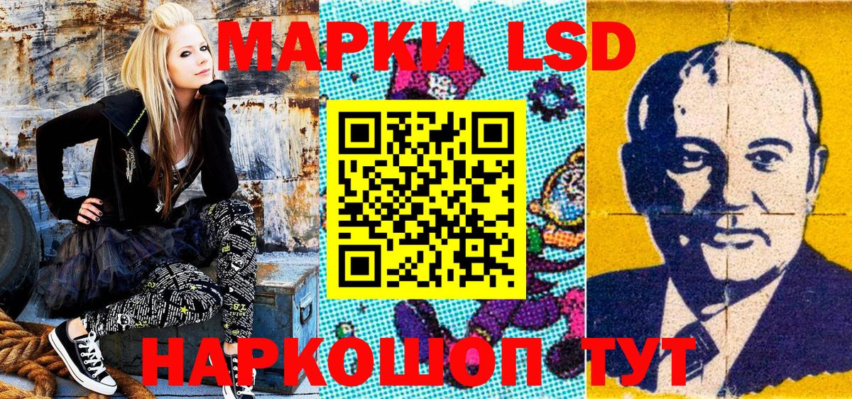 Марки N-bome 1500мкг Сибай