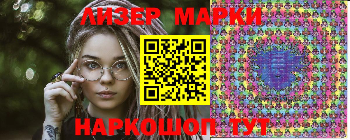 Сибай  Марки N-bome 1,5мг  Вход с VPN 