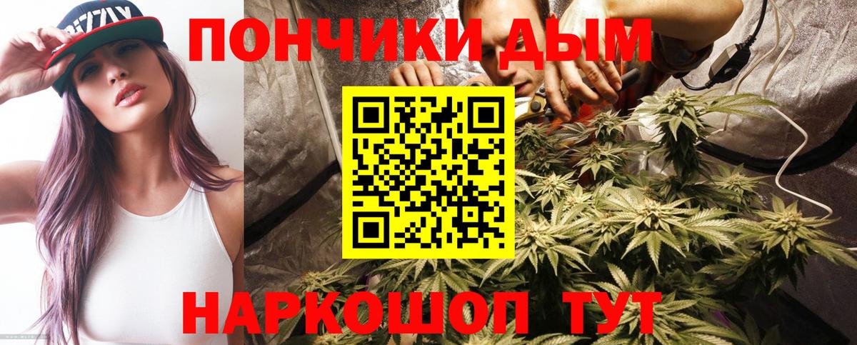 Марихуана марихуана Сибай